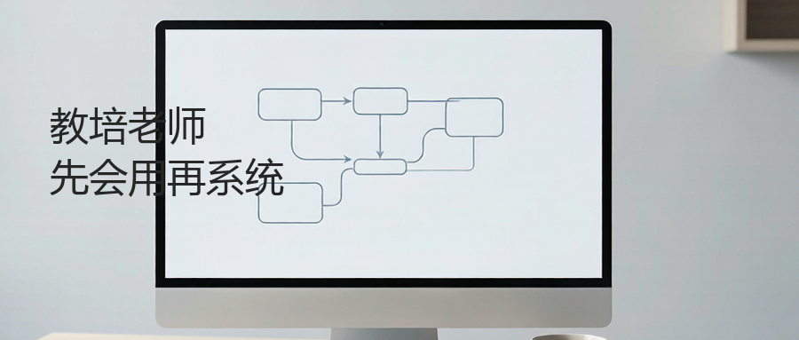 领航视界：企业AI培训怎么选，先看这四件事