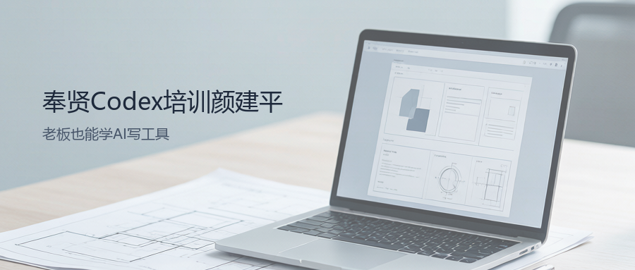 领航视界：该不该让技术团队全员学AI写代码